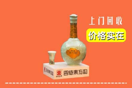 营口回收四特酒